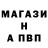 Alpha PVP СК Ulugbek Sultonov