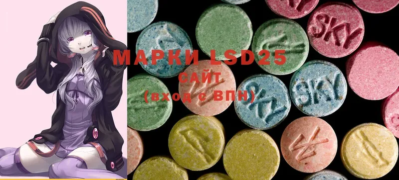 ЛСД экстази ecstasy  где найти наркотики  Гвардейск 